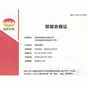 Product Certificates We Have Acquired for Pressure Sensors