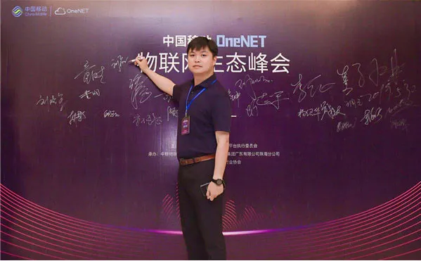 Micro Sensor became the certificated enterprise of China Mobile OneNET Partner