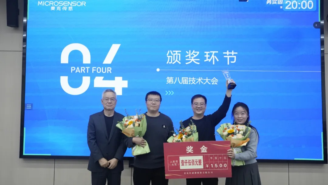 Micro Sensor 8th Technology Conference.jpeg Micro Sensor 8th Technology Conference.jpeg