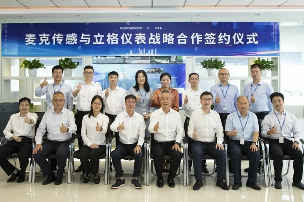 Acquisition of Shanghai LEEG Instruments Co., Ltd