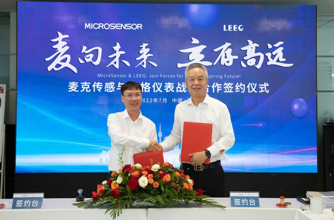 Micro Sensor and LEEG Join Forces for a More Inspiring Future