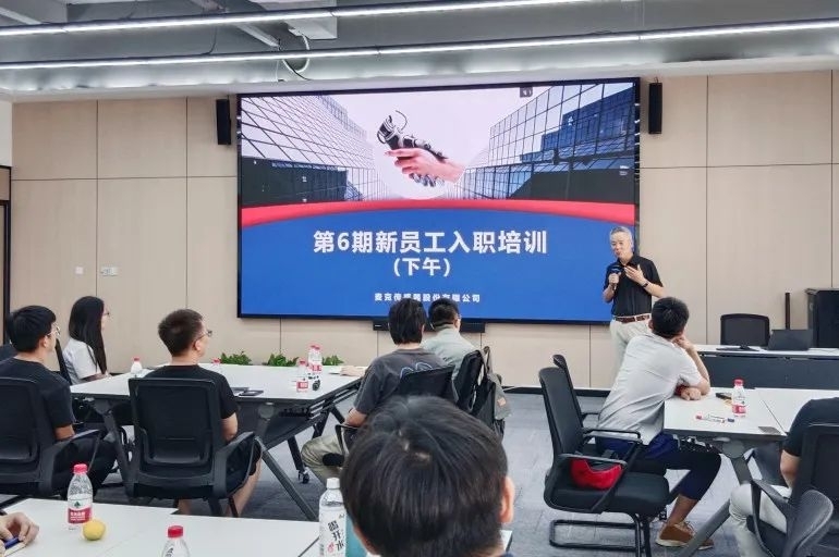 The 6th New Employee Training of Micro Sensor was Successfully Concluded